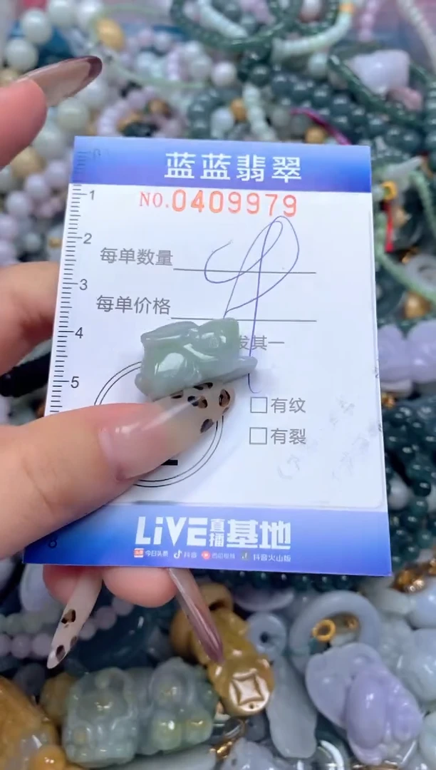 颈饰未镶嵌翡翠闪购0409979