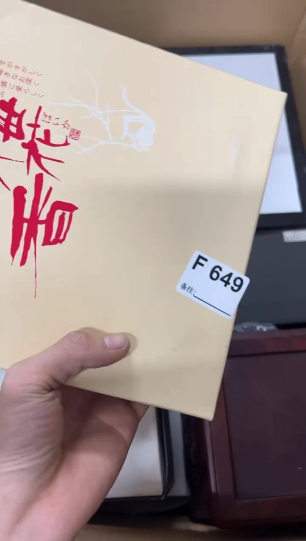 【闪购商品】649中古商品谨慎参拍