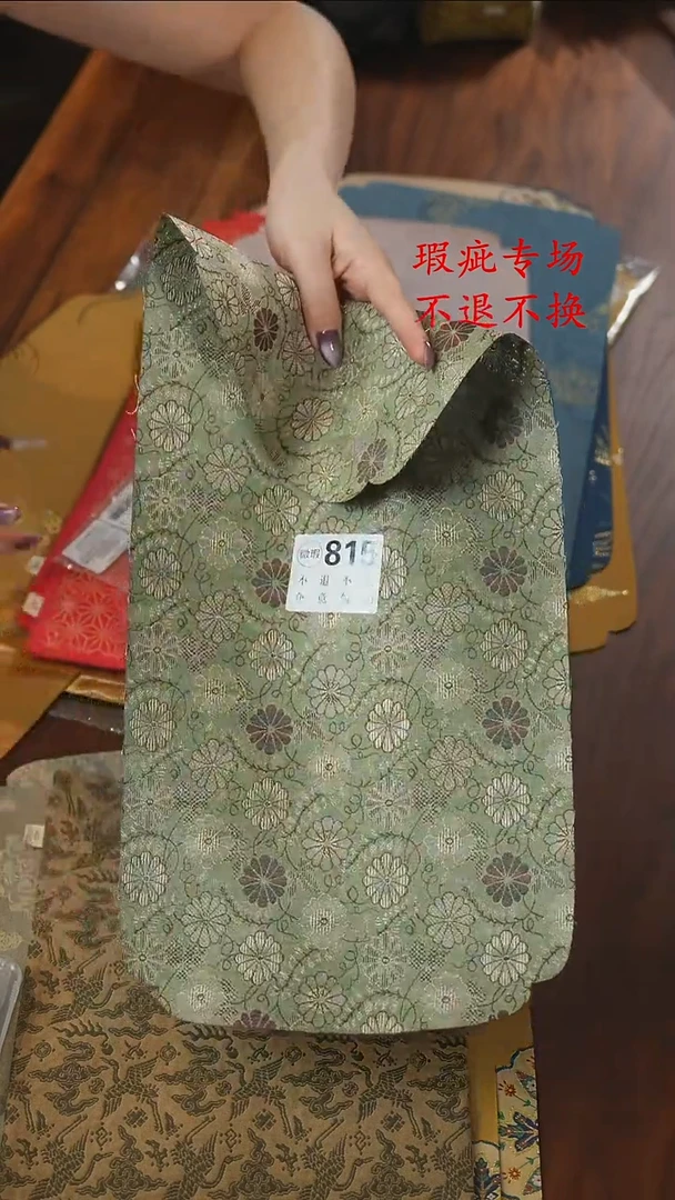 干泡席...........