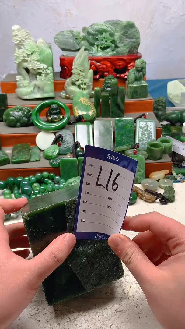 【闪购商品】和田玉珠宝半成品未镶嵌1