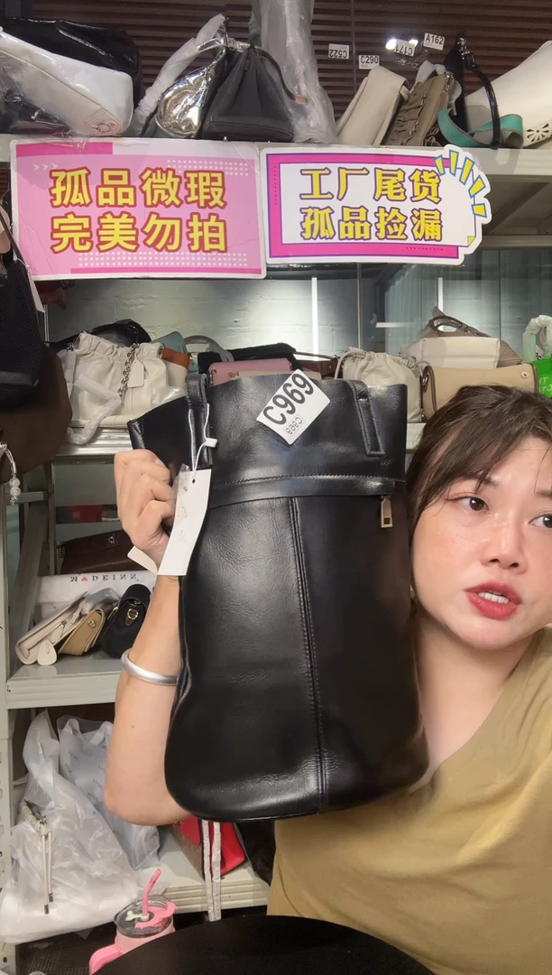 牛皮喜物岛箱包969