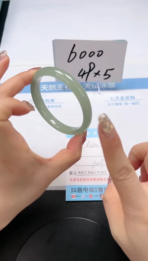 【闪购商品】石英质玉手镯未镶嵌A40-60.8