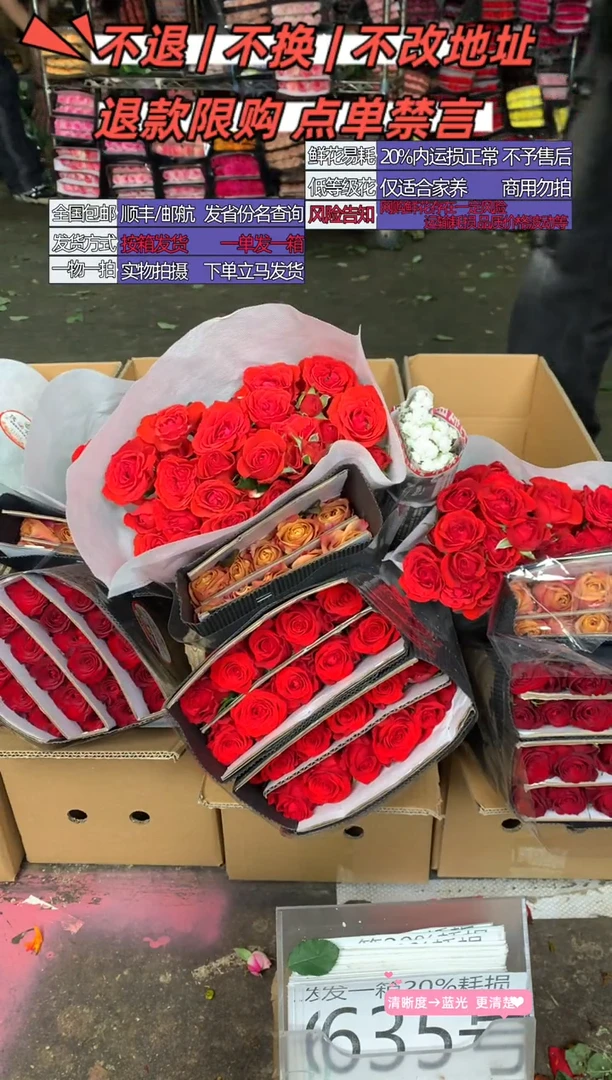 635号♥含20%耗损发一箱