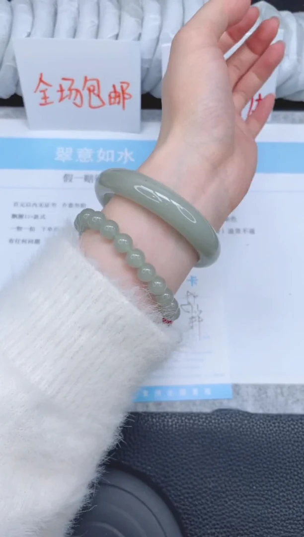 未镶嵌手镯石英质玉94-57.3
