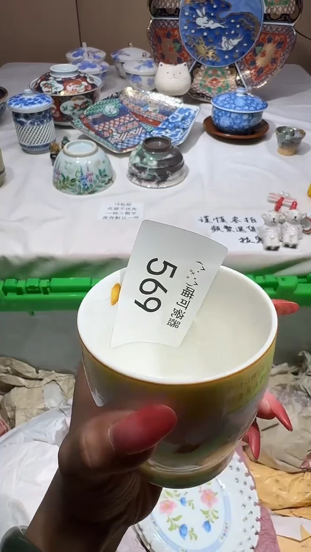 瓷片六*子喵可瓷器 闪购类型 定向 六公子