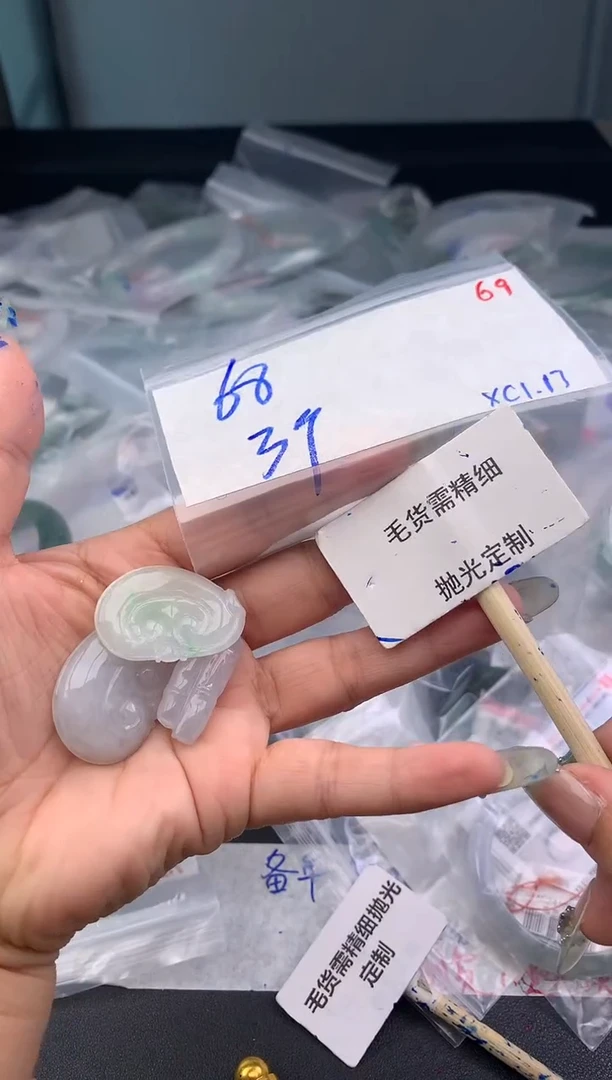 【闪购商品】定制翡翠未镶嵌毛货需精细抛光多样性发1件68 元