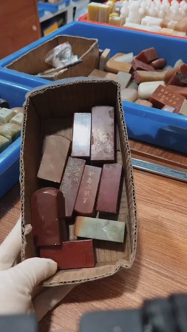 老挝石L*韭瑕疵不规则章