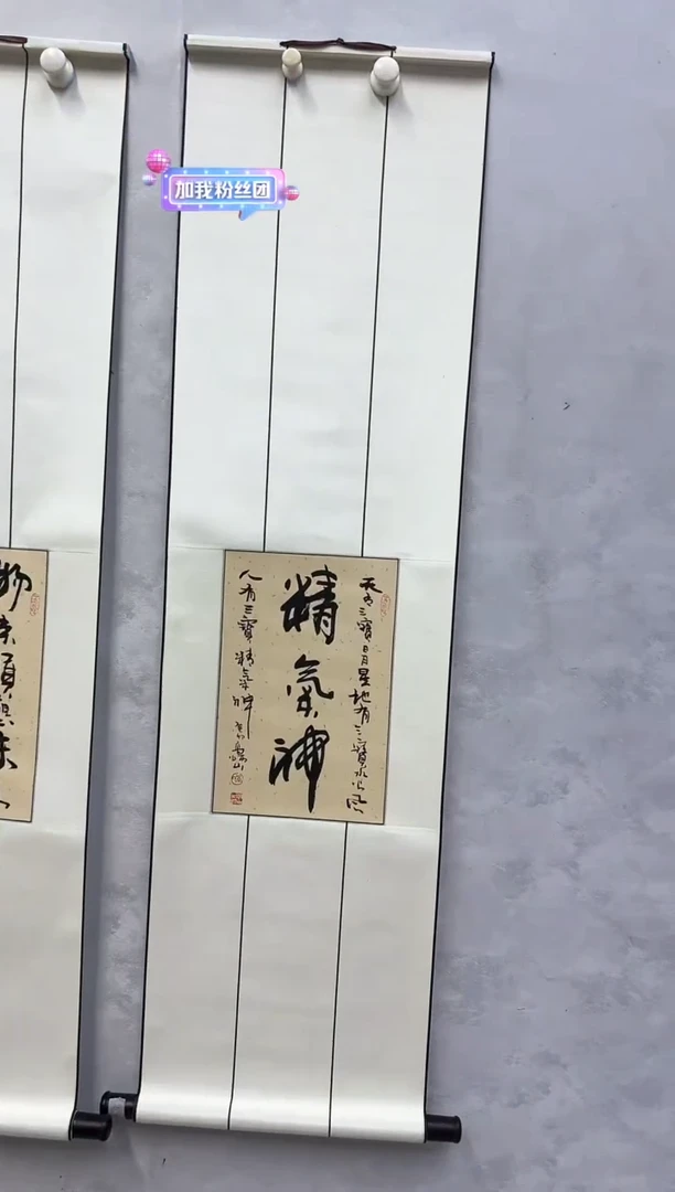 书法高老师书法高老师书法