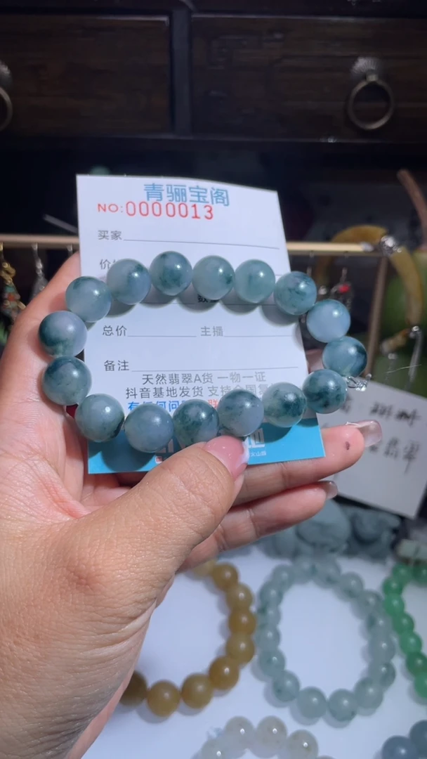 未镶嵌定制翡翠缅甸翡翠A货14