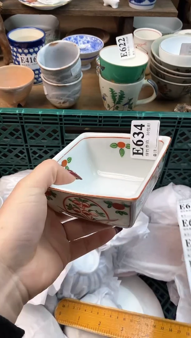 【闪购商品】瓷片[○･｀Д´･ ○]