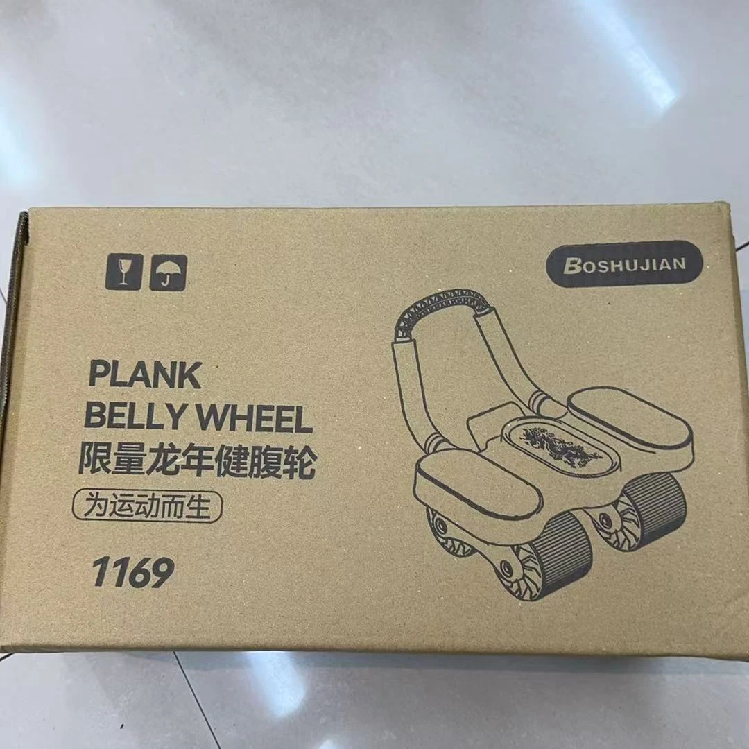 新款自动回弹健腹轮家用腹肌神器男女通用【带app控制】