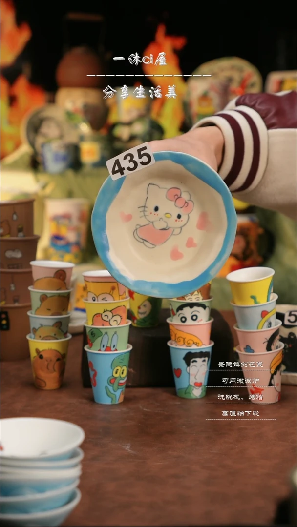 【闪购商品】杯子亲工手绘陶瓷-