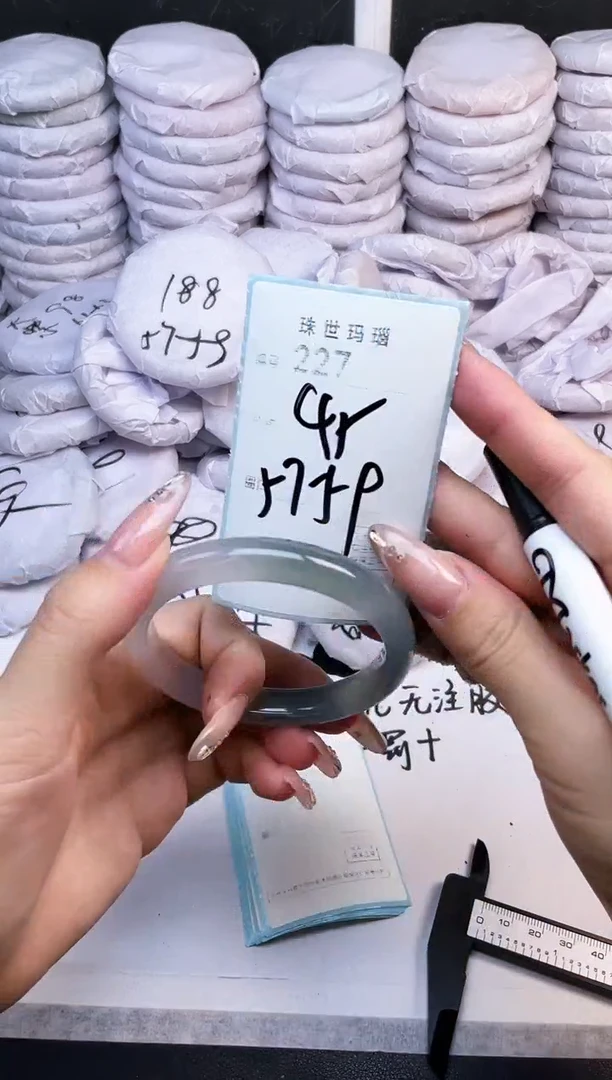 手镯玛瑙/玉髓未镶嵌227