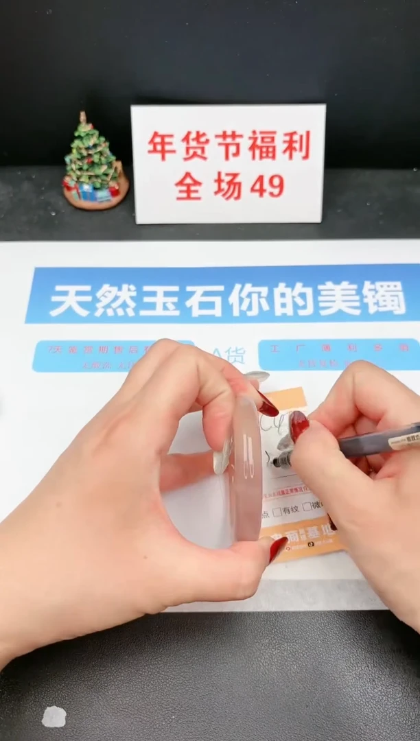 【闪购商品】石英质玉手镯未镶嵌40c