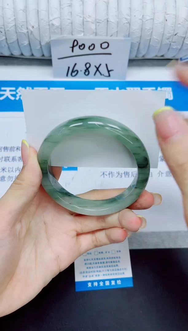 石英质玉手镯未镶嵌107/60.1