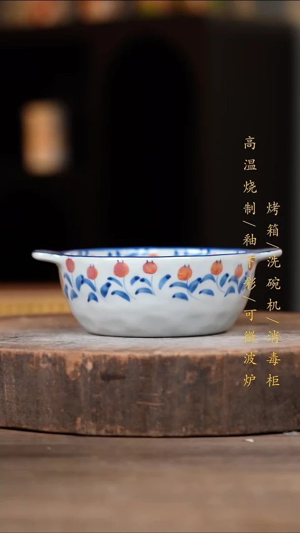 瓷片景德镇高温釉下彩（食品级）