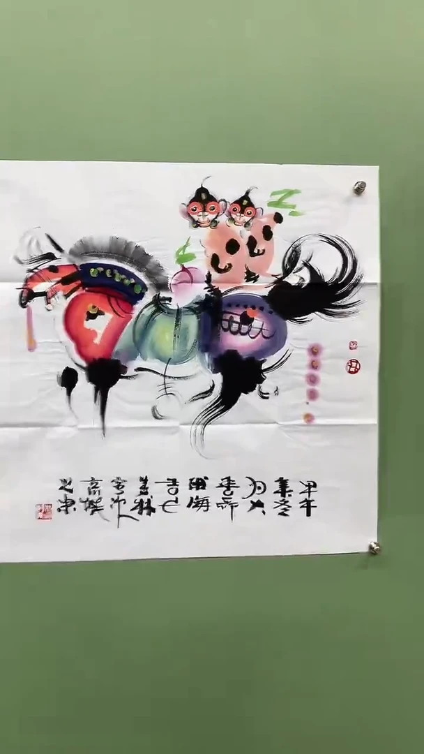 横款精品四尺斗方，马猴