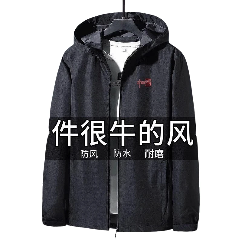 干活穿的外套男夹克劳保工作服工地建筑上班耐磨耐脏纯黑冲锋衣