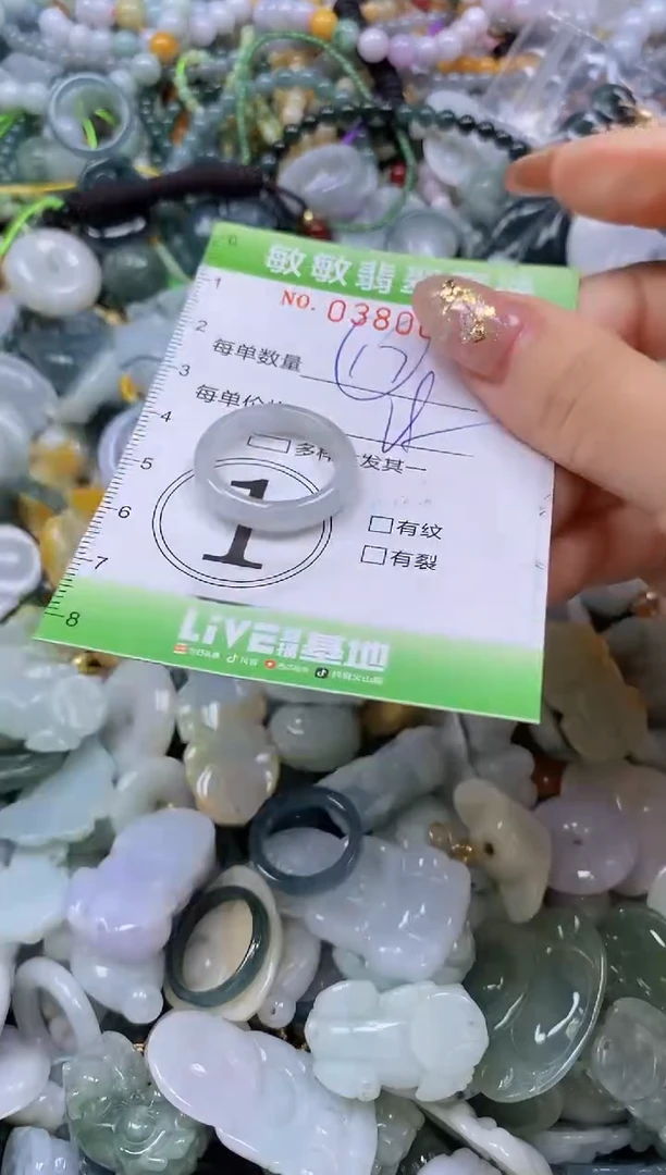 颈饰未镶嵌翡翠闪购0380602