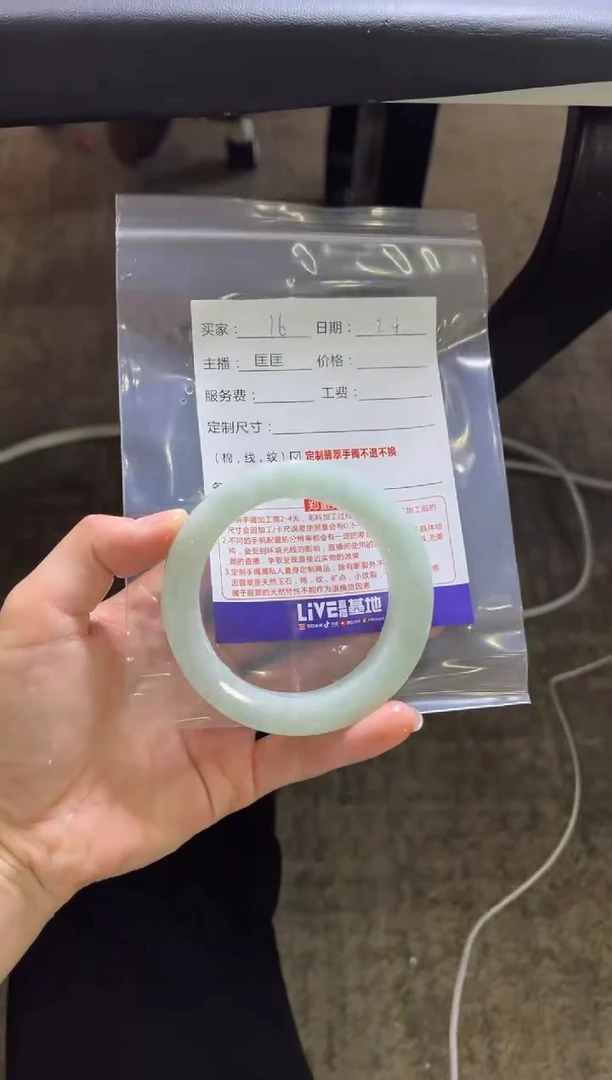 【闪购商品】定制翡翠手镯未镶嵌定制手镯不退不换