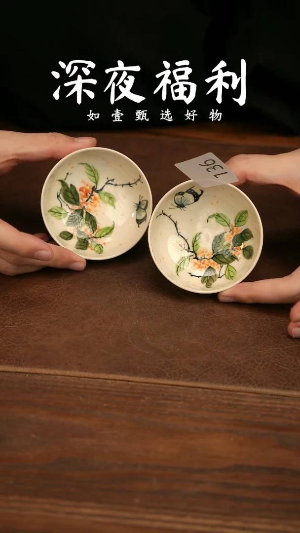 如壹陶艺甄选好物同款一个