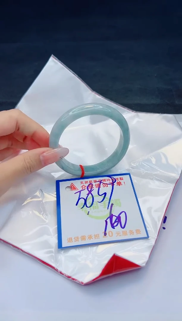 【闪购商品】翡翠手镯未镶嵌，质检证书图片色彩偏黑白