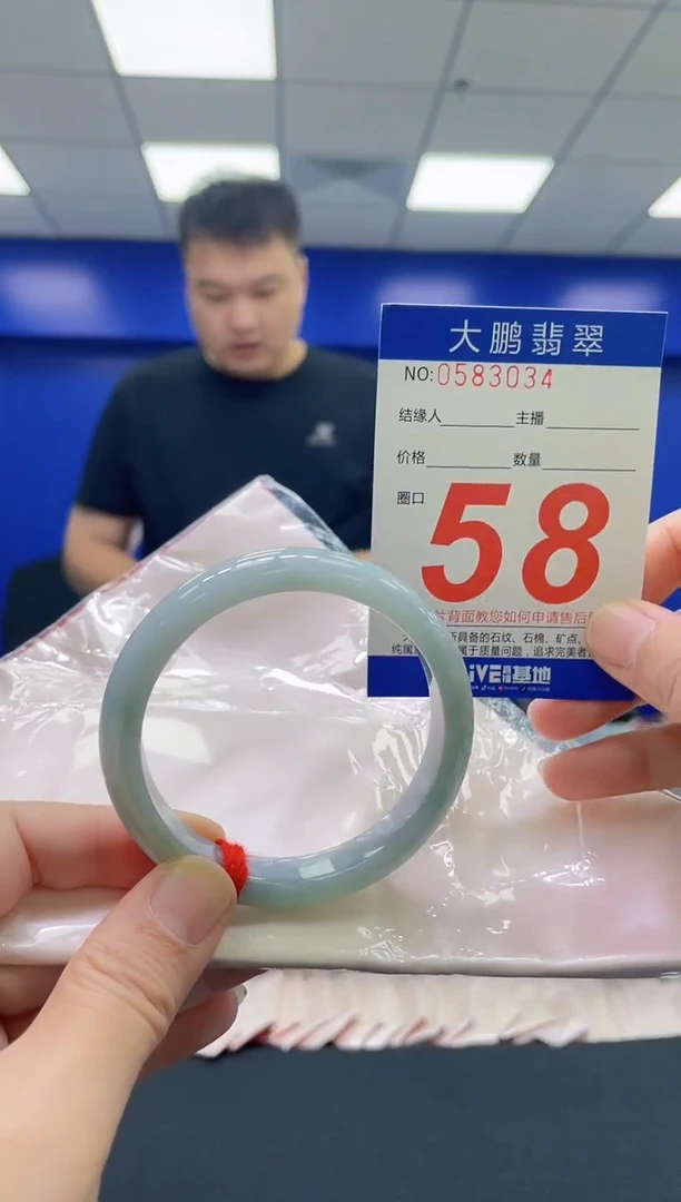 翡翠手镯未镶嵌AAAAAAAAAA