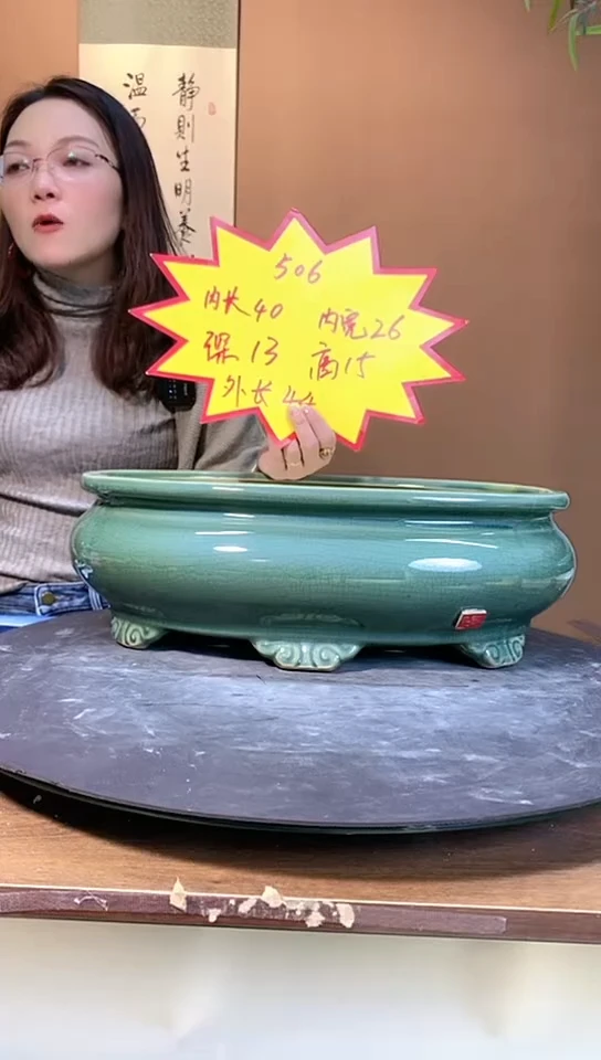 【闪购商品】陶瓷506绿色