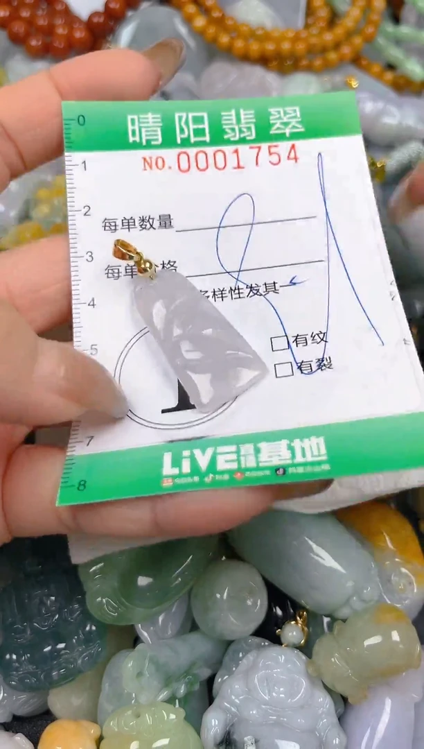 颈饰未镶嵌翡翠闪购0001754