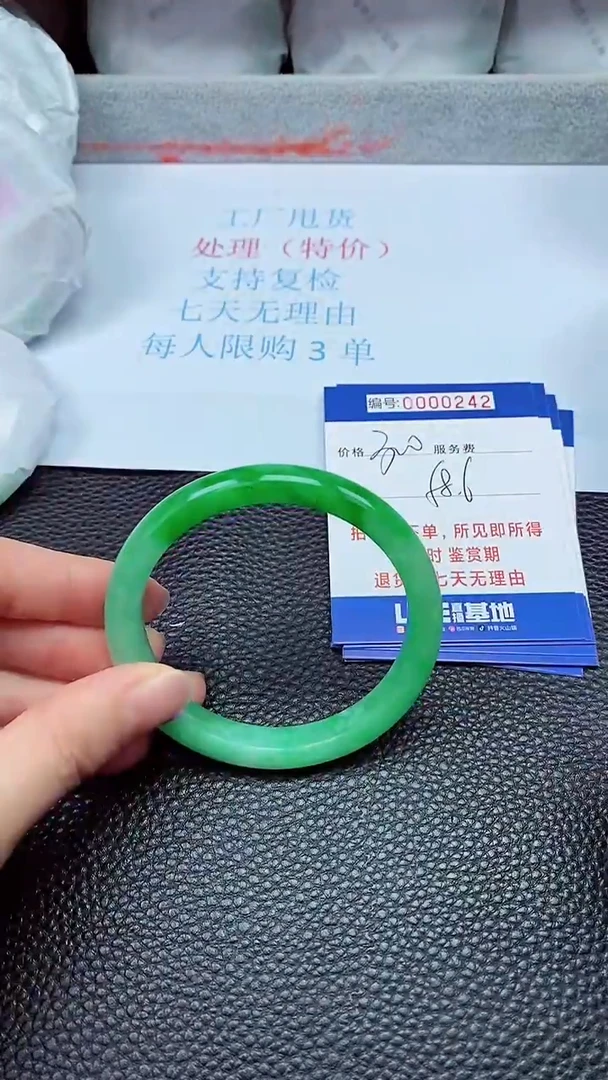 拍下以实物为准0242