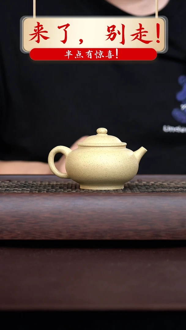 手工原矿芝麻段玉潘 170cc