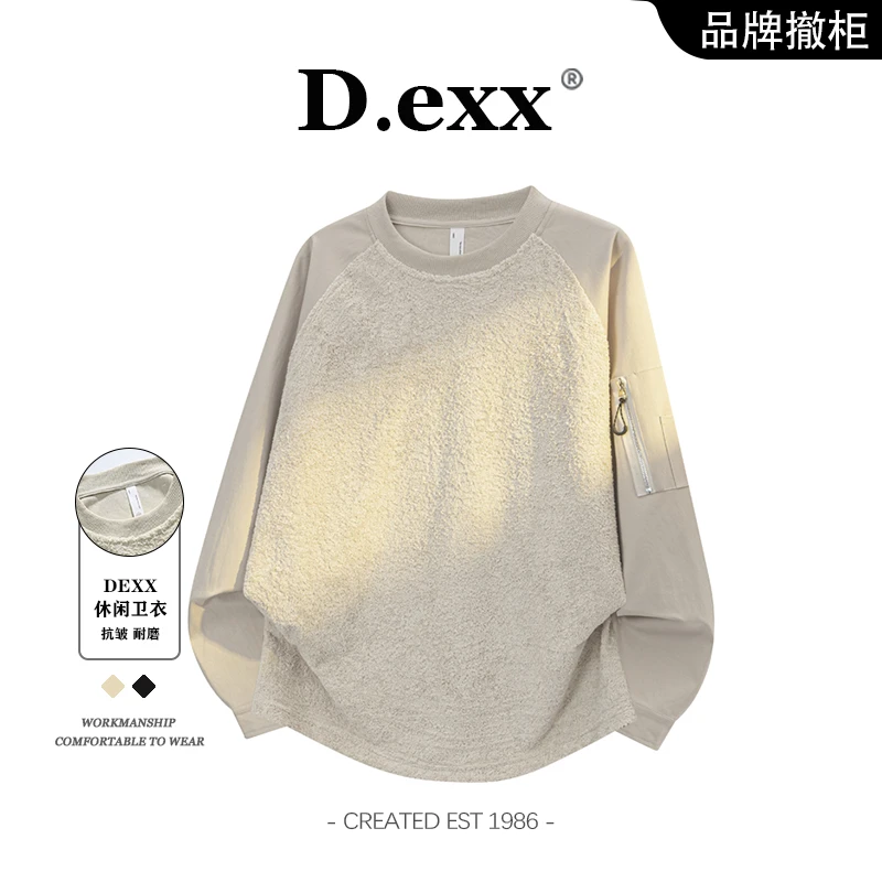 秋季美式复古高级感卫衣男士时尚百搭休闲宽松打底衫圆领套头卫衣