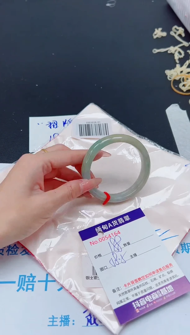 未镶嵌手镯翡翠