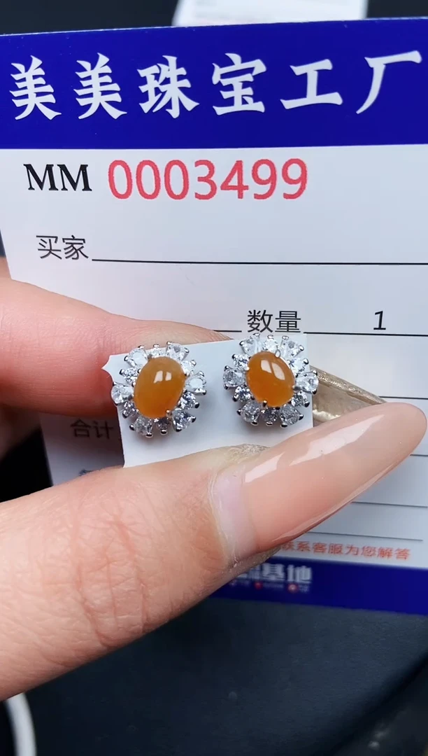 【闪购商品】翡翠颈饰银S925镶嵌3499