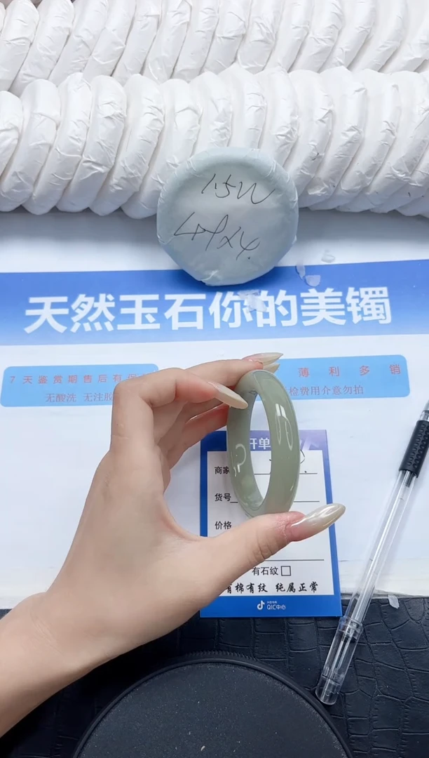 石英质玉手镯未镶嵌229-52