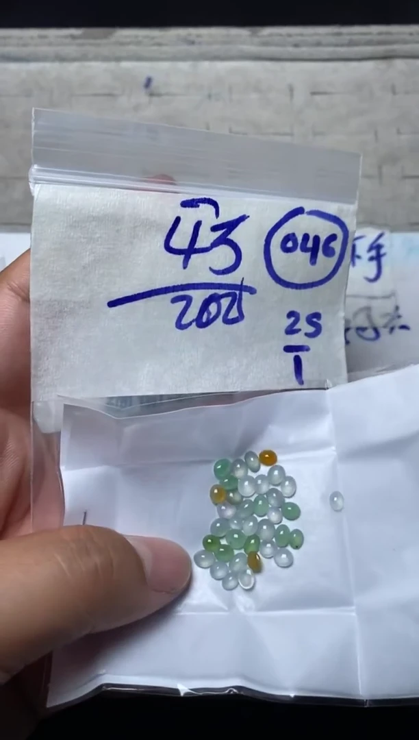 【闪购商品】定制翡翠未镶嵌缅甸翡翠天然A货046