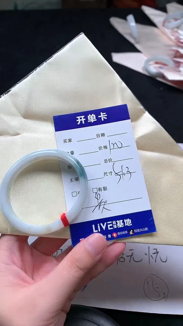 翡翠手镯未镶嵌.