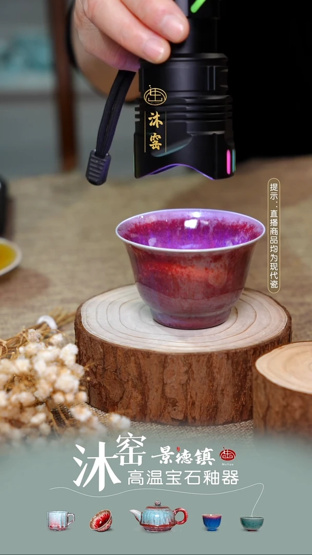 开播礼【双非遗·匠师手作】