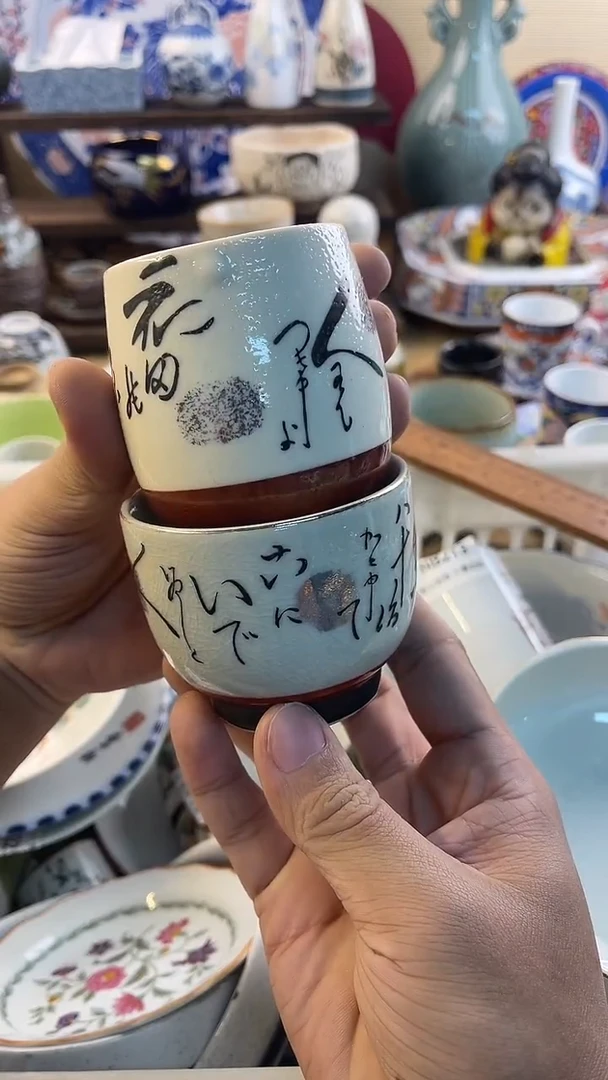 瓷片怀旧中古默认微瑕20包邮除运输破损NO退NO换