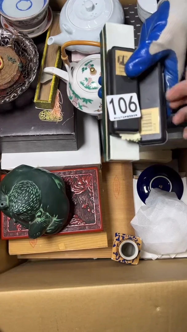 醉*106       茶零配