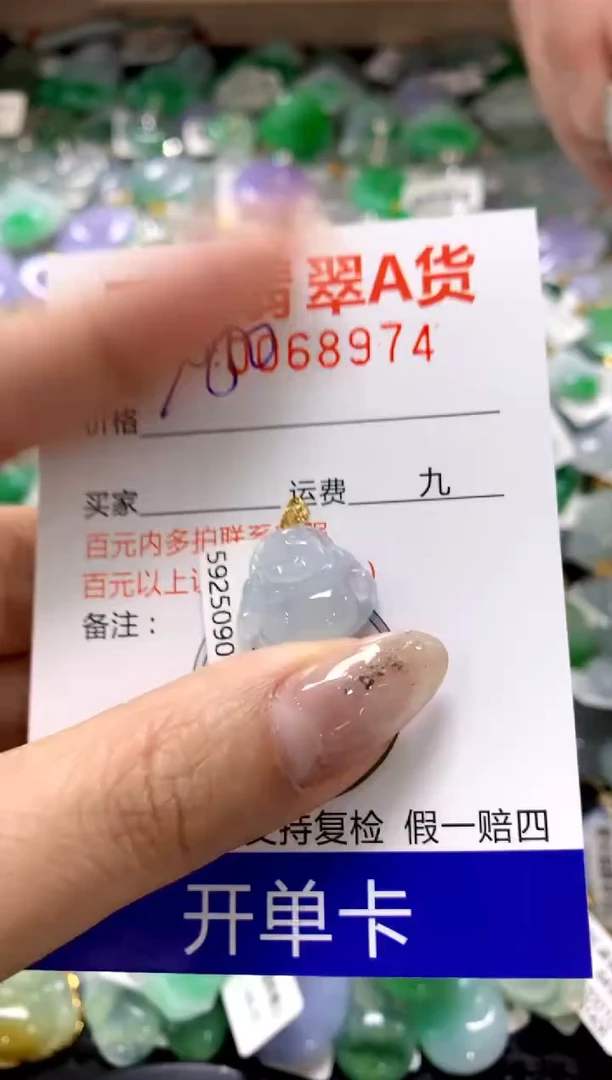 颈饰18K金镶嵌翡翠11111111111111111