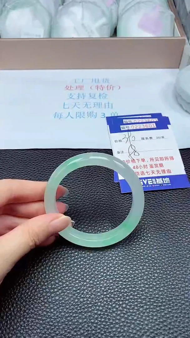 拍下以实物为准223601