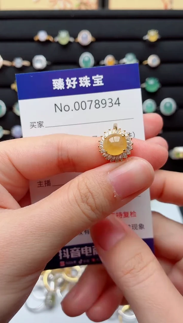 银S925镶嵌戒指翡翠.