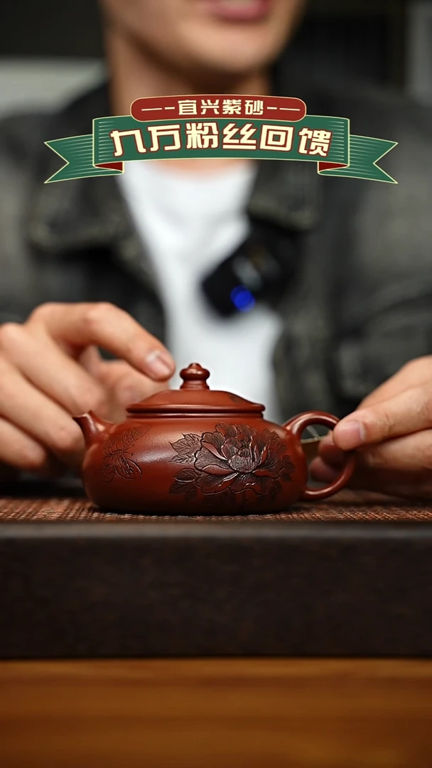 茶壶紫砂宜兴原矿 手工 紫砂壶容量180cc