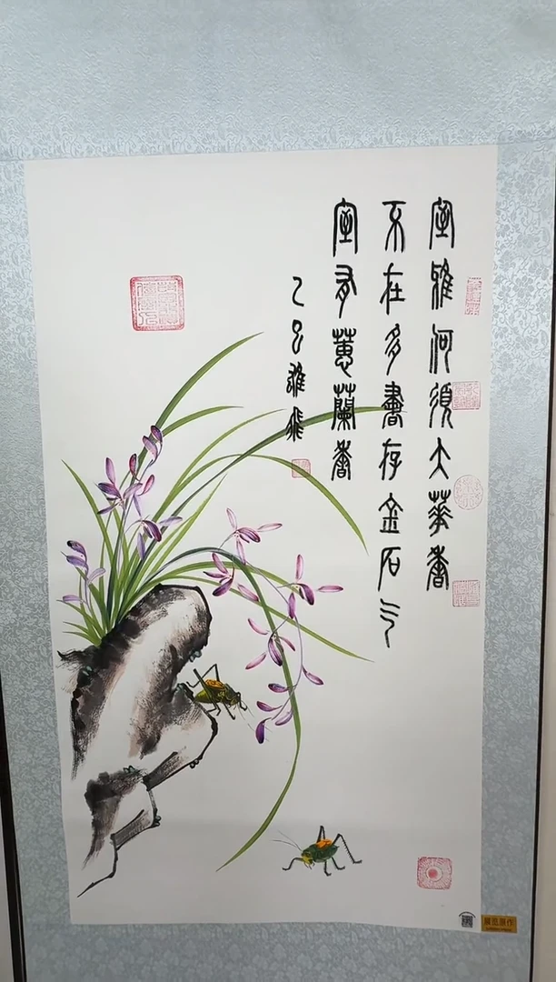 国画兰花蝈蝈左边卷轴