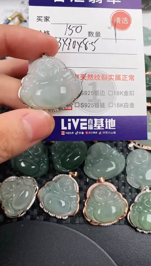 颈饰银S925镶嵌翡翠·