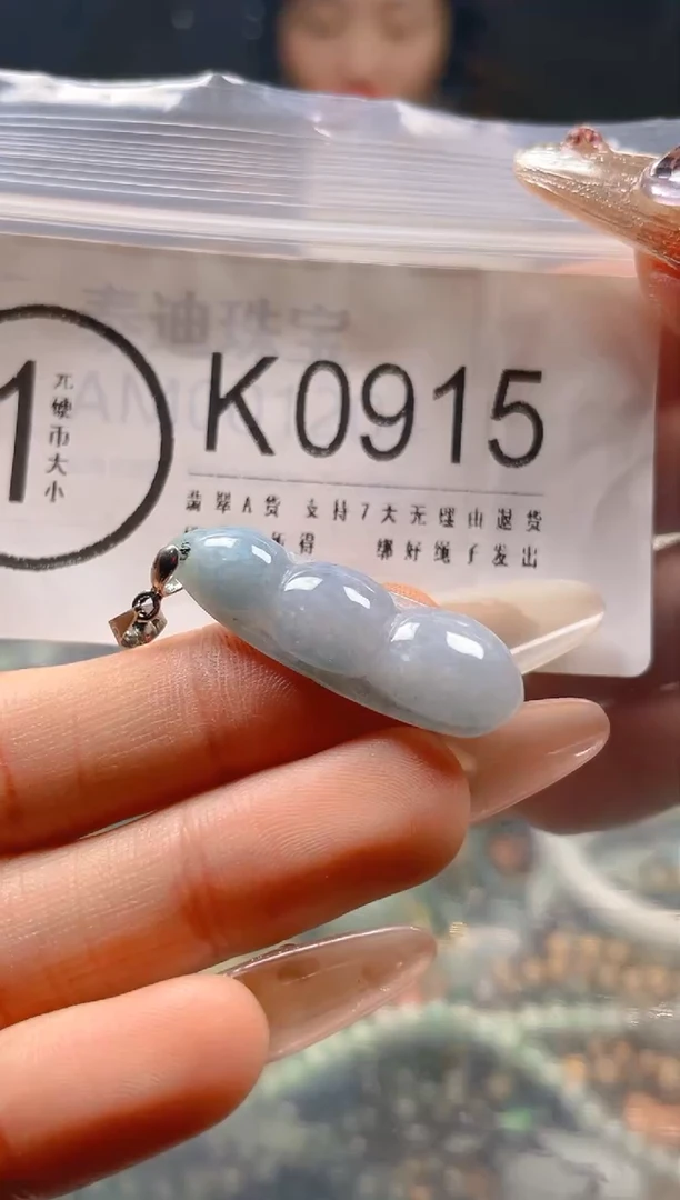 【闪购商品】翡翠颈饰未镶嵌/K/翡翠A货一图一物