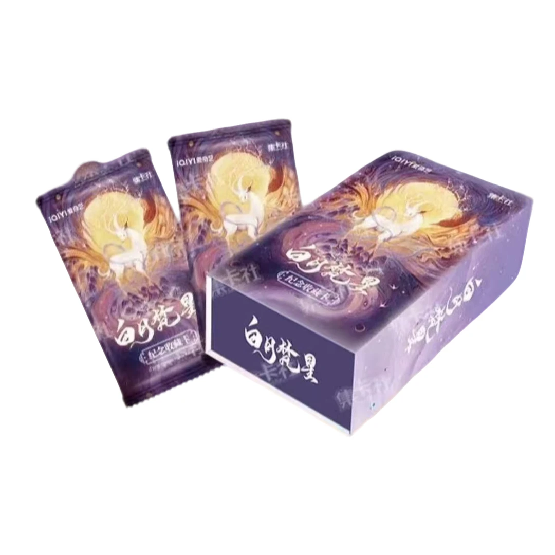 【雪兔拆盒】集卡社《白月梵星》纪念收藏卡（代拆）