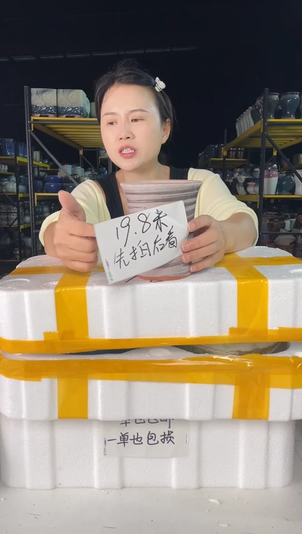 宜兴紫砂粗陶花盆