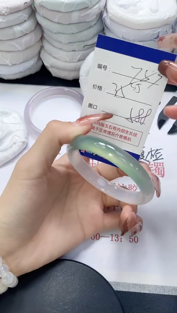 未镶嵌手镯玛瑙/玉髓783